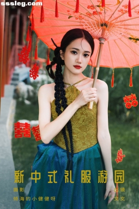 [YITUYU艺图语]2023.08.24 新中式礼服游园 文文[22P485M]