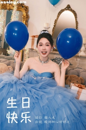 [YITUYU艺图语]2023.10.06 生日快乐 酸奶加心好好次[26P435M]