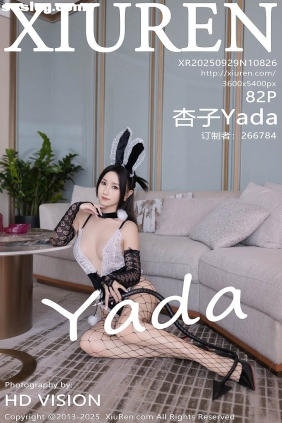 [XIUREN秀人网]2025.09.29 No.10826 杏子Yada[82P896M]