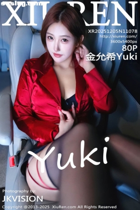 [XIUREN秀人网]2025.12.05 No.11078 金允希Yuki[80P1.12G]