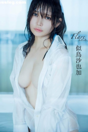 似鳥沙也加 ふれあ、[152P101M]