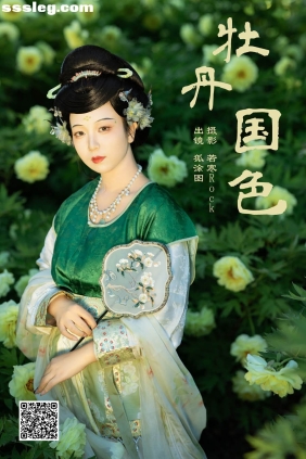 [YITUYU艺图语]2024.09.02 牡丹国色 狐涂图突突突[34P341M]