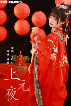 [YITUYU艺图语]2023.10.28 上元夜 是是是我涵涵[32P522M]