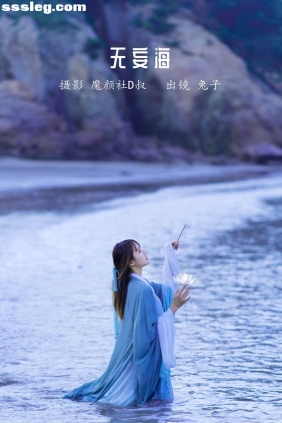 [YITUYU艺图语]2022.05.26 无妄海 兔子Zzz不吃胡萝卜[21P270M]