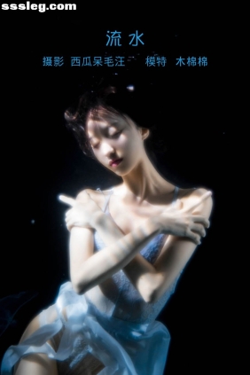 [YITUYU艺图语]2022.05.14 流水 木棉棉OwO[33P500M]