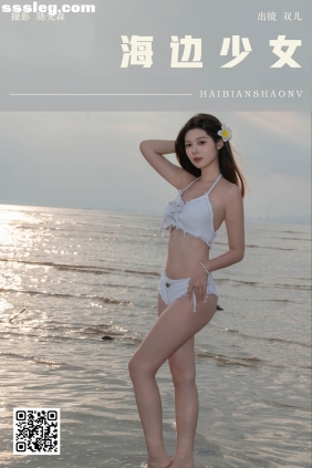 [YITUYU艺图语]2025.01.13 海边少女 又又er[22P429M]