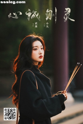 [YITUYU艺图语]2025.03.11 心诚则灵 陈年小九[25P440M]