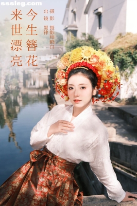 [YITUYU艺图语]2023.12.17 今生簪花 来世漂亮 墨律[21P262M]