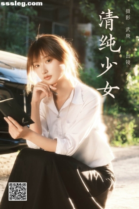 [YITUYU艺图语]2024.11.12 清纯少女 陈年小九[22P377M]
