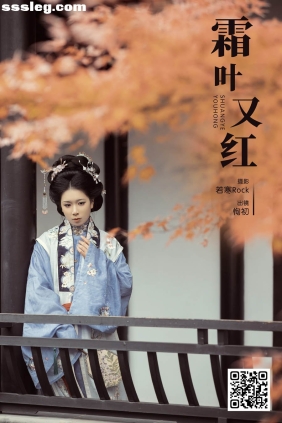 [YITUYU艺图语]2025.02.24 霜叶又红 争渡[28P302M]