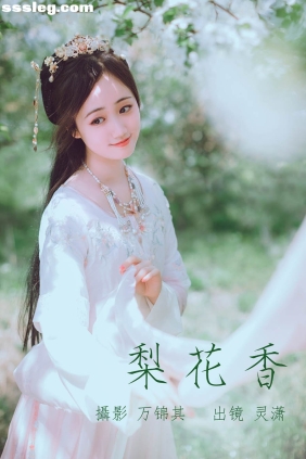 [YITUYU艺图语]2023.05.23 梨花香 灵潇[24P290M]