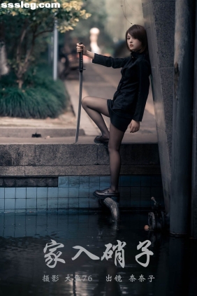 [YITUYU艺图语]2023.12.03 家入硝子 奈奈子[21P232M]