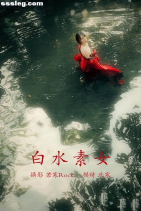 [YITUYU艺图语]2021.12.31 白水素女 北寒[28P507M]