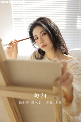 [YITUYU艺图语]2022.11.25 向阳 秦秦[28P241M]