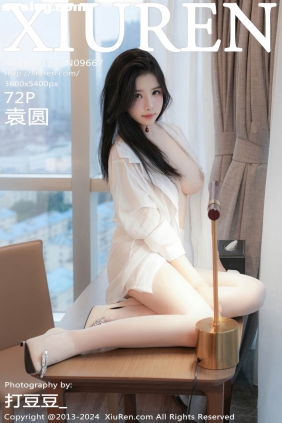 [XIUREN秀人网]2024.12.27 No.9667 袁圆