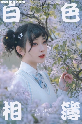 [YITUYU艺图语]2023.04.23 白色相簿 桃墨公子x[48P412M]