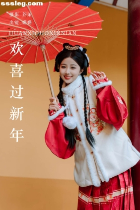 [YITUYU艺图语]2024.02.15 欢喜过新年 羊毛珊儿[21P523M]