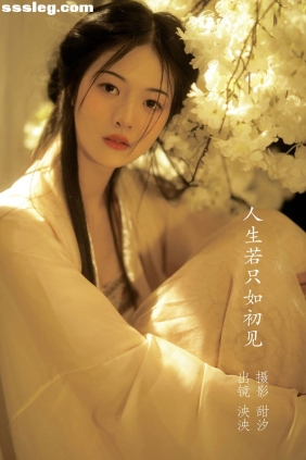 [YITUYU艺图语]2022.11.15 人生若只入初见 泱泱[19P252M]