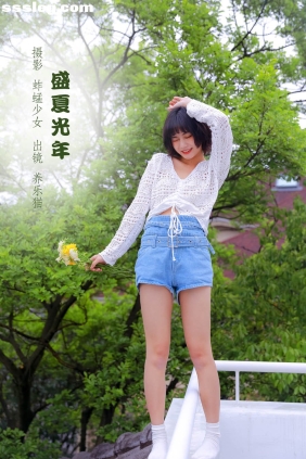 [YITUYU艺图语]2022.10.16 盛夏光年 恩桃二[31P200M]