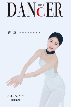 [GALLI嘉丽]舞蹈生日记083 薛慧[42P311M]