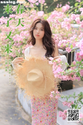 [YITUYU艺图语]2025.01.29 春天来了又来 林士真[22P242M]