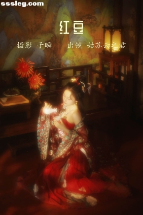 [YITUYU艺图语]2022.05.21 红豆 云之是小狐狸吖[25P495M]