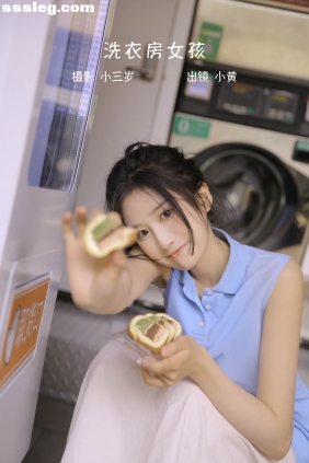 [YITUYU艺图语]2022.10.21 洗衣房女孩 小黄[22P144M]
