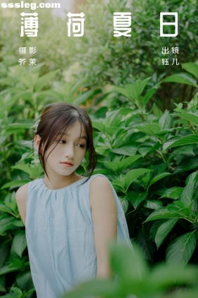 [YITUYU艺图语]2023.08.20 薄荷夏日 钰儿[31P393M]
