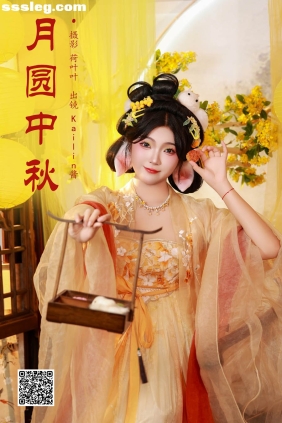 [YITUYU艺图语]2024.12.04 月圆中秋 KaiLin酱[22P338M]