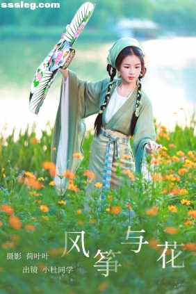 [YITUYU艺图语]2023.09.10 风筝与花 小杜同学[24P343M]