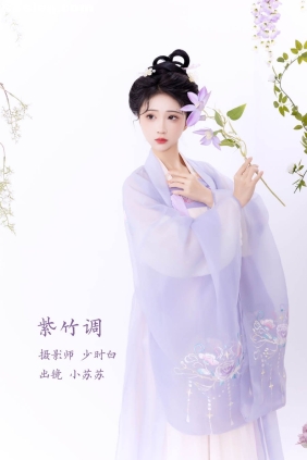 [YITUYU艺图语]2023.02.15 紫竹调 绮罗生的小苏苏[25P123M]