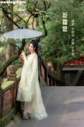 [YITUYU艺图语]2022.11.26 拒霜思 绮罗生的小苏苏[32P249M]