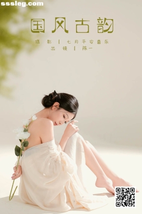 [YITUYU艺图语]2025.02.22 国风古韵 CHEN陈一[21P192M]