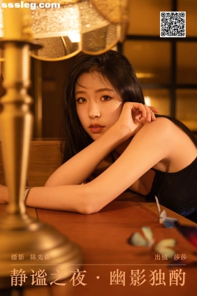 [YITUYU艺图语]2024.10.07 静谧之夜幽影独酌 莎莎[26P273M]