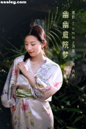 [YITUYU艺图语]2023.02.23 幽幽庭院梦 冉冉[37P544M]