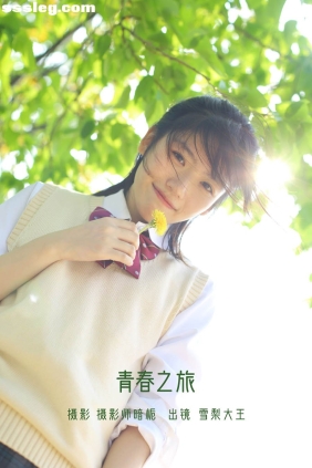 [YITUYU艺图语]2022.07.11 青春之旅 雪梨大王[25P197M]
