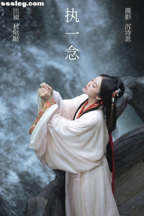 [YITUYU艺图语]2023.09.01 执一念 秋哒哒--[34P323M]