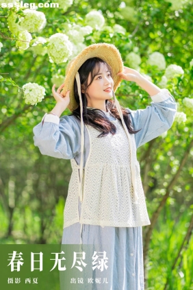 [YITUYU艺图语]2023.11.26 春日无尽绿 小欧O[27P393M]