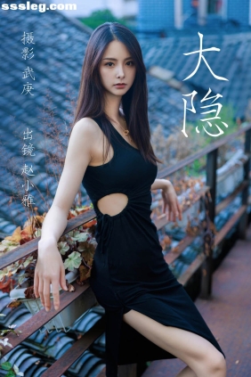 [YITUYU艺图语]2023.06.24 大隐 赵小雅[26P564M]