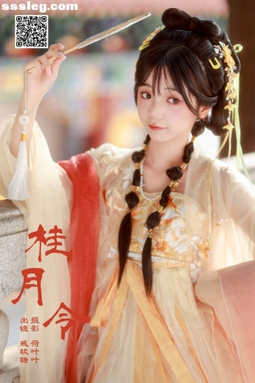 [YITUYU艺图语]2024.12.03 桂月令 戒软糖[26P393M]