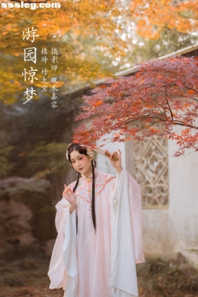 [YITUYU艺图语]2022.03.12 游园惊梦 竹大宝Chiki[33P210M]