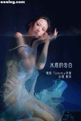 [YITUYU艺图语]2022.09.05 水底的告白 曼球[27P246M]