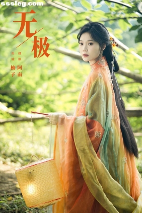 [YITUYU艺图语]2023.12.04 无极 柚子[20P285M]