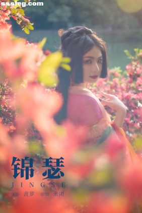 [YITUYU艺图语]2025.04.12 锦瑟 米团[26P331M]