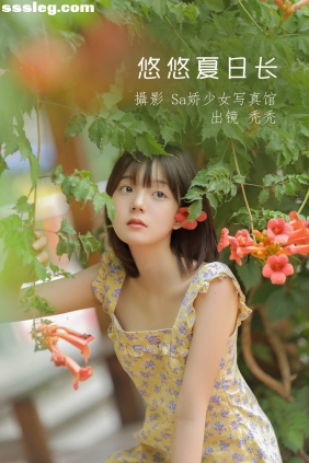 [YITUYU艺图语]2022.07.06 悠悠夏日长 不知秃[19P75M]