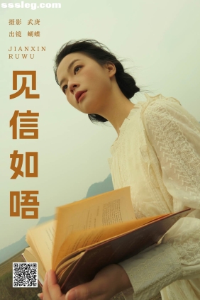 [YITUYU艺图语]2025.03.03 见信如唔 蝴蝶妹妹[22P491M]
