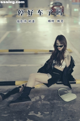 [YITUYU艺图语]2021.11.13 车停好了吗 姝雯同学[29P585M]