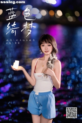 [YITUYU艺图语]2024.11.01 蓝色绮梦 蛋蛋[21P268M]