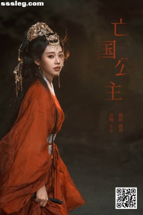[YITUYU艺图语]2025.02.02 亡国公主 七七[23P390M]