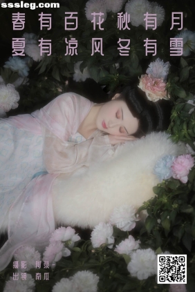 [YITUYU艺图语]2025.02.12 春有百花秋有月 南瓜[22P355M]
